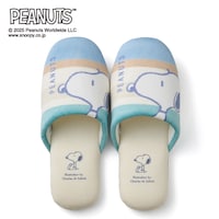 ブルー/スリッパ単品
