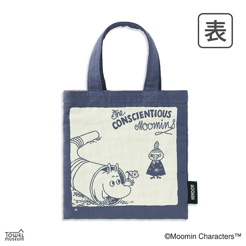 表面/お花見つけた