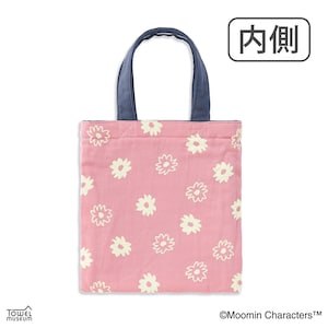 内側/お花見つけた