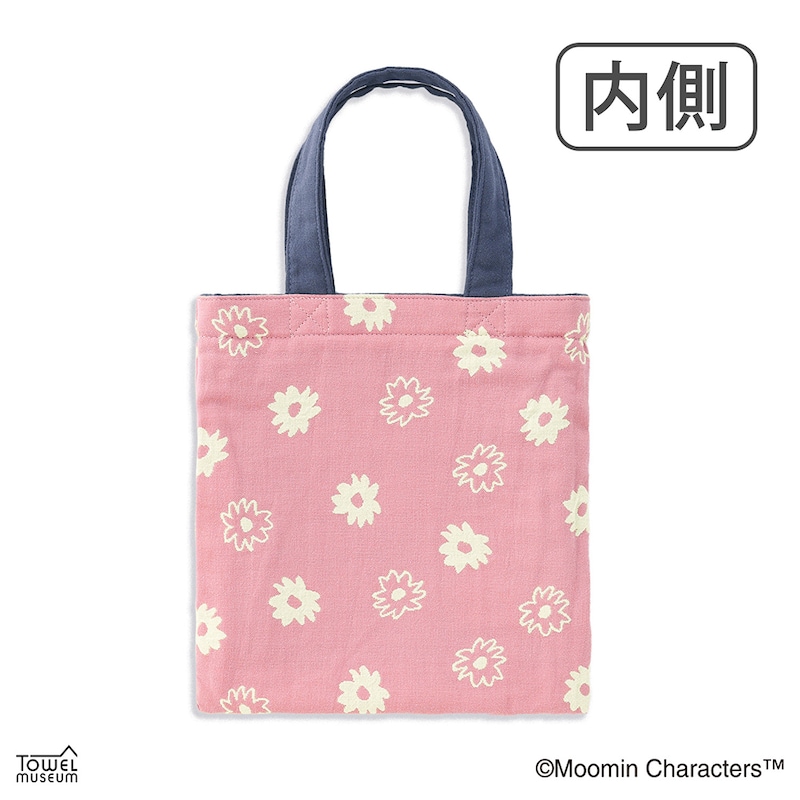 内側/お花見つけた