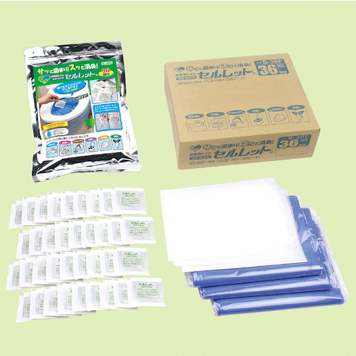 袋のまま入れるだけでサッと固まりスッと消臭！非常用トイレ「セルレット」 ＜36回分、76回分、108回分セット＞