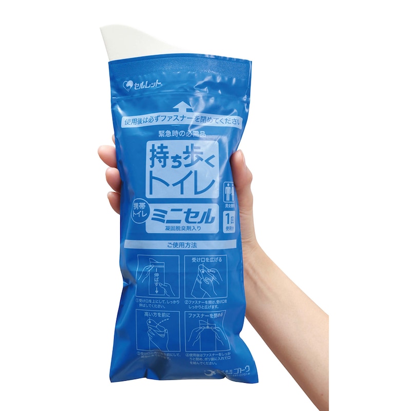 受け口をサッと広げて使用します