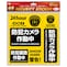 防犯装置が設置されていなくても侵入者の威嚇効果があります