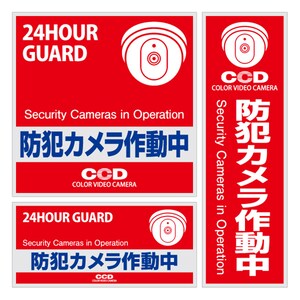 レッド（ＯＳ－１８１）