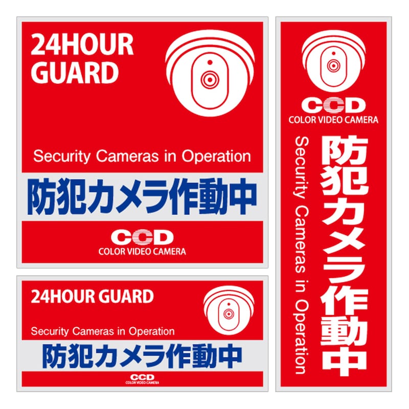 レッド（ＯＳ－１８１）