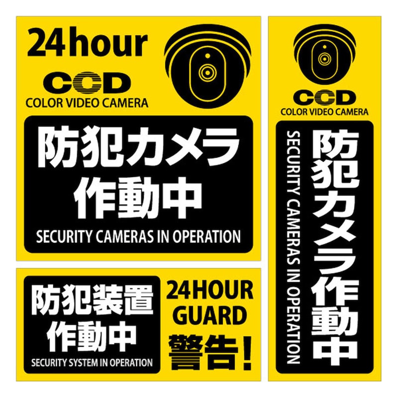 イエロー（ＯＳ－１８４）