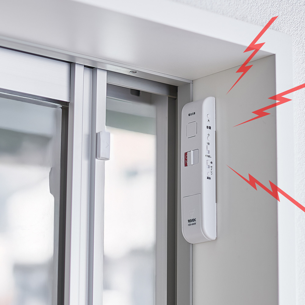 【ベルメゾン】ドア・窓が開くとアラームが鳴る ドア・窓チャイム