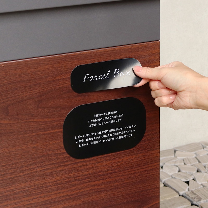 宅配業者用の配達マニュアル付属（マグネット式）