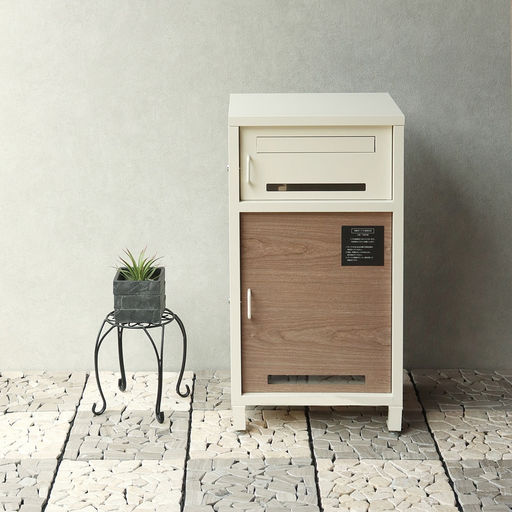 木目調デザインのポスト付き宅配ボックス｜通販のベルメゾンネット