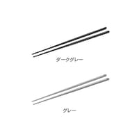 つかみやすい菜箸