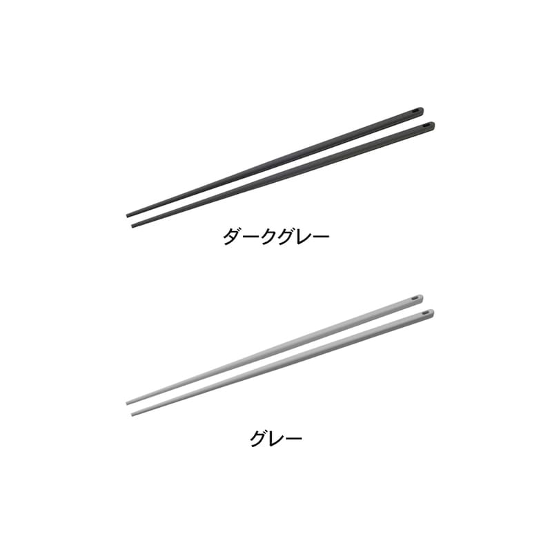 つかみやすい菜箸