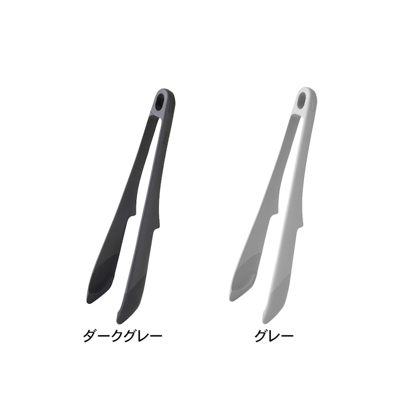 つかみやすいトング
