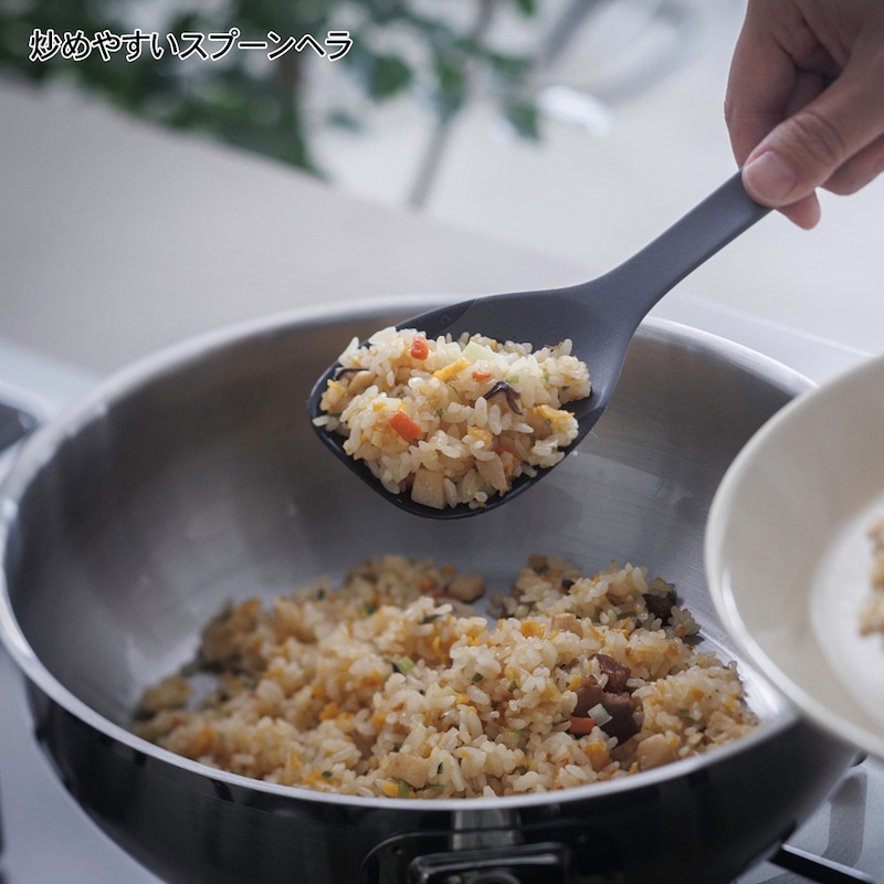 浅めのスプーンで、内側に食材が残りにくい設計