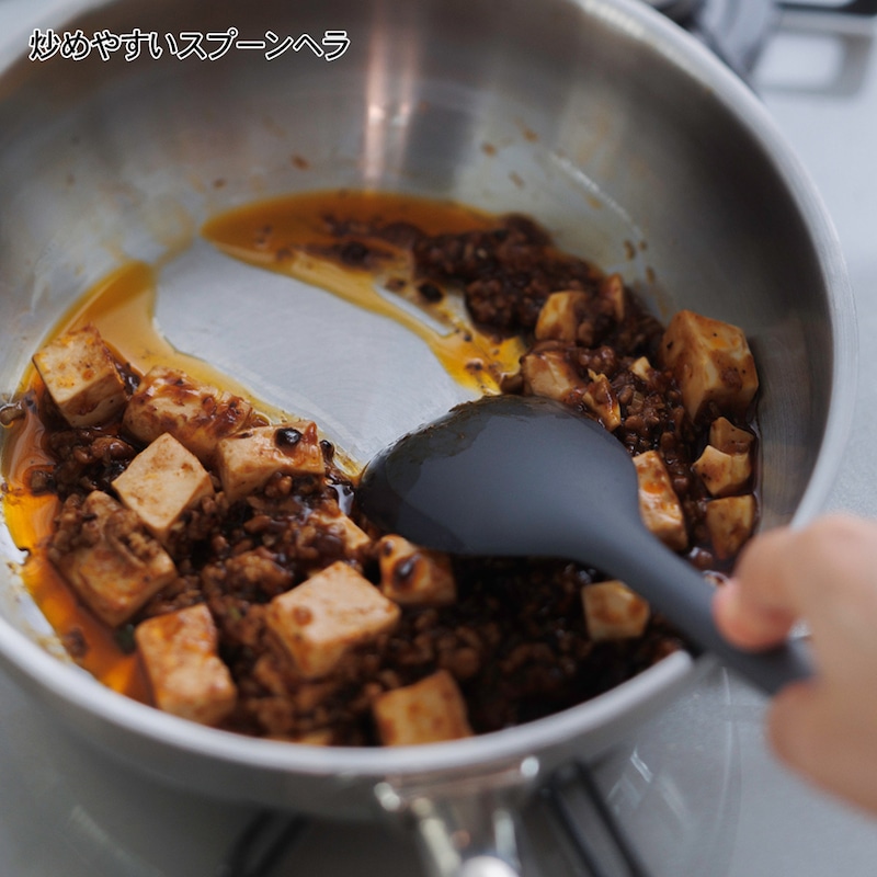 フライパンや鍋肌に沿うスプーン形状と縁を囲うように付いたシリコーンで使いやすい