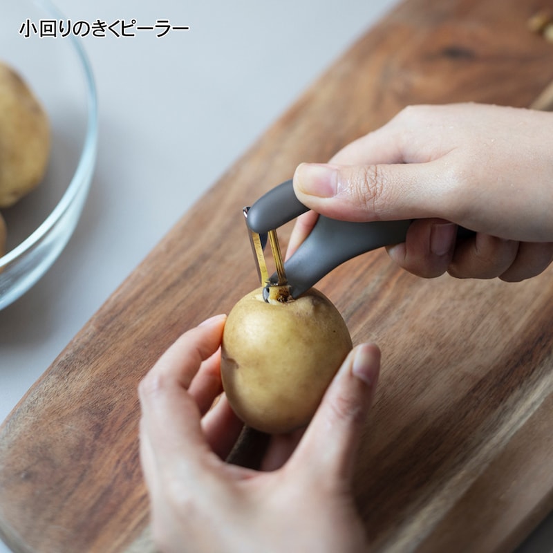 「芽取り」が内側に付いているので、持ち替える必要がなくスムーズに作業できます