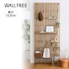 【BELLE MAISON DAYS】突っ張らずに取り付けられるウォールシェルフ「WALL FREE」 幅41.5/57.5/84.5cm