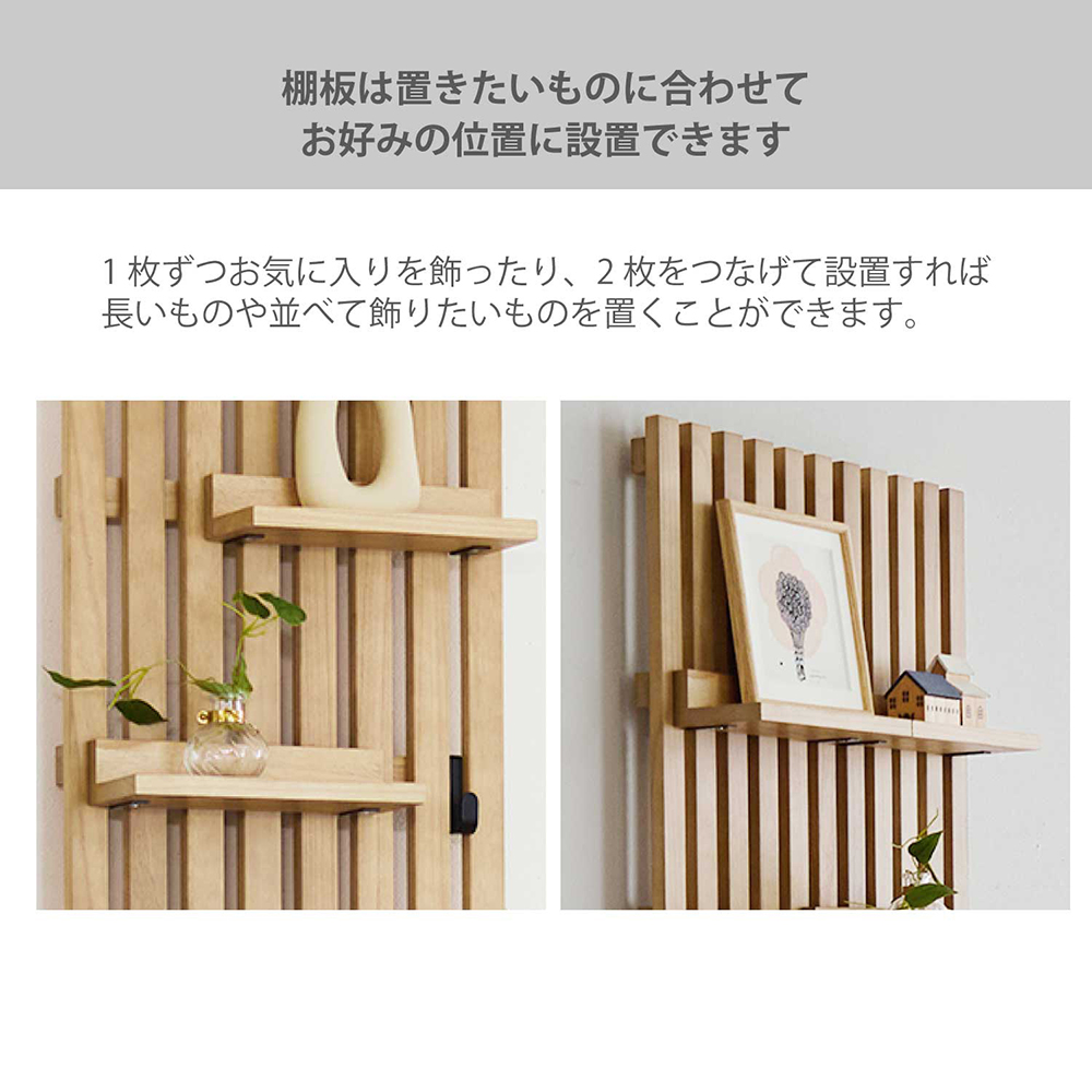 突っ張らずに取り付けられるウォールシェルフ「WALL FREE」 幅41.5/57.5/84.5cm(BELLE MAISON DAYS) 突っ張らずに取り付けられるウォールシェルフ「WALL FREE」 幅41.5/57.5/84.5cm(BELLE MAISON DAYS)