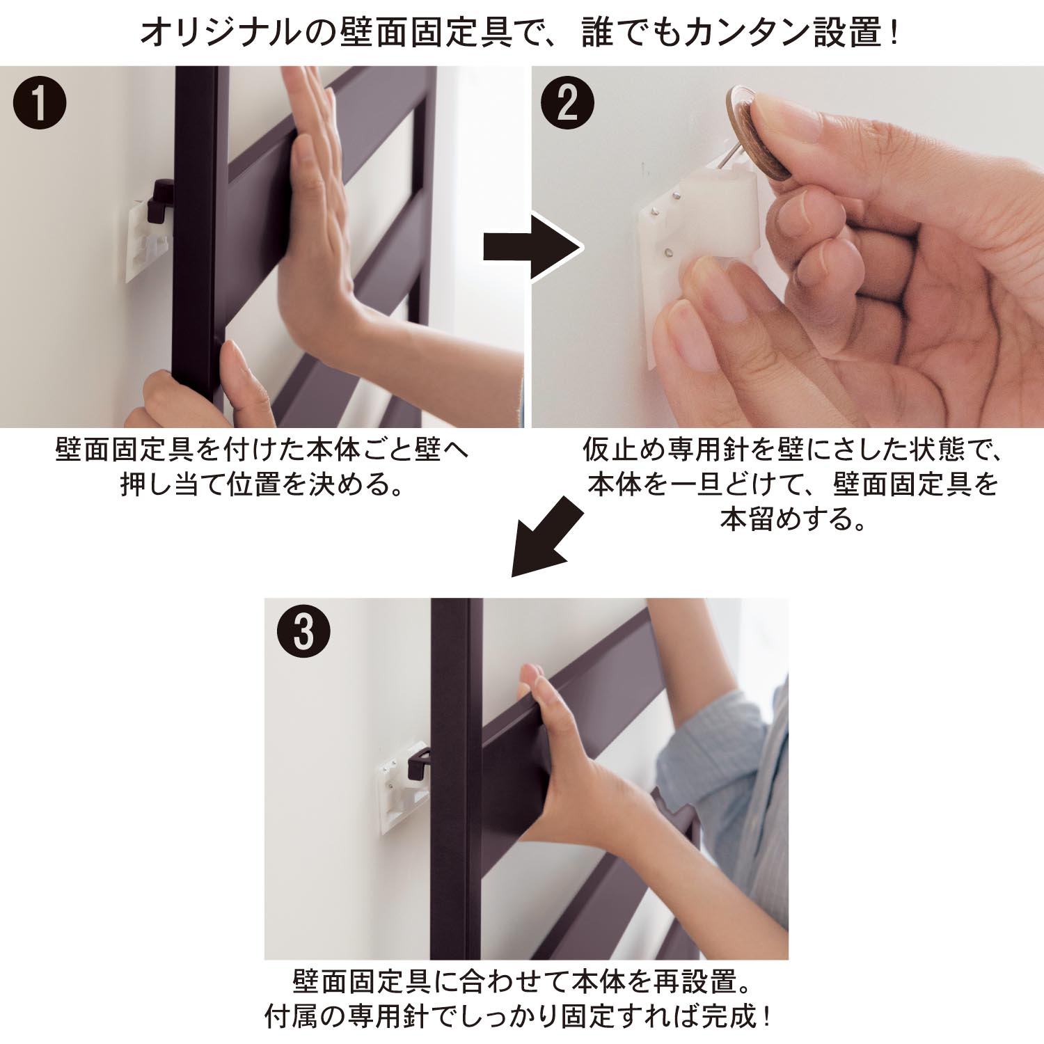 突っ張らずに取り付けられるウォールシェルフ「WALL FREE」 幅41.5/57.5/84.5cm(BELLE MAISON DAYS) 突っ張らずに取り付けられるウォールシェルフ「WALL FREE」 幅41.5/57.5/84.5cm(BELLE MAISON DAYS)