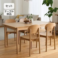 5点セット