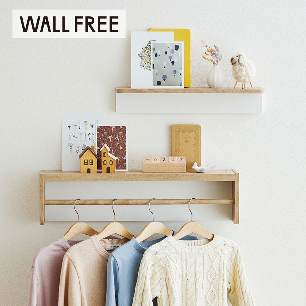 ピンで簡単設置 2WAYディスプレイラック「WALL FREE」 <幅45/幅60cm>(BELLE MAISON DAYS) ピンで簡単設置 2WAYディスプレイラック「WALL FREE」 <幅45/幅60cm>(BELLE MAISON DAYS)