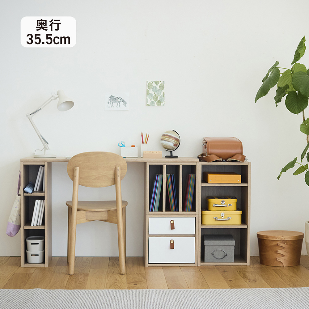 デスクとしても使える ユニットボックスシリーズ デスクとしても使える ユニットボックスシリーズ