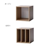オープン、仕切り