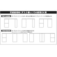 デスク使用時の注意