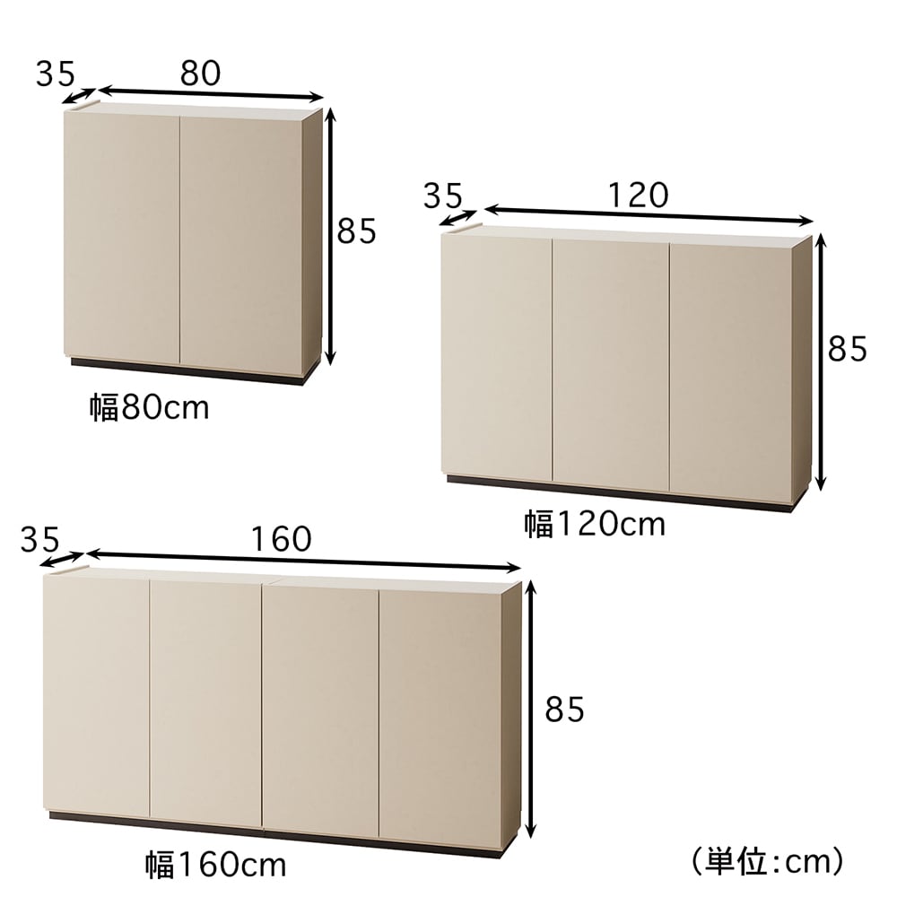 すっきり見えにこだわったグレージュカラーのキャビネット ＜幅80／幅