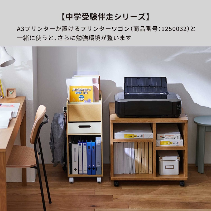 中学受験伴奏シリーズで揃えると更に勉強がはかどります(商品番号：1250032)