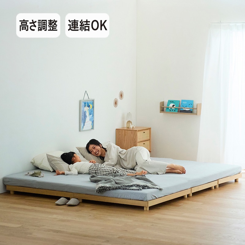 ナチュラル・	幅71、幅81、幅99cm／高さ11cm