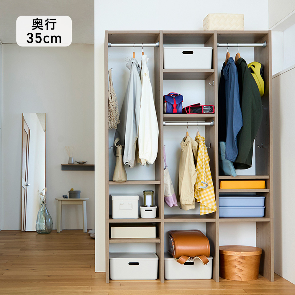 片付け習慣が身につく連結できるハンガーラック < ファミリーロッカー> 片付け習慣が身につく連結できるハンガーラック < ファミリーロッカー>