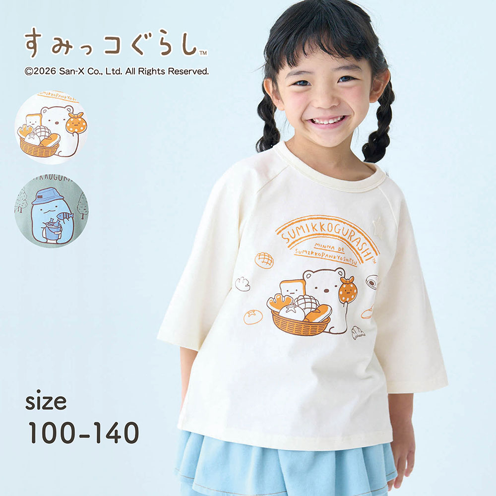 【すみっコぐらし】名札ココ7分袖Tシャツ 「すみっコぐらし」
