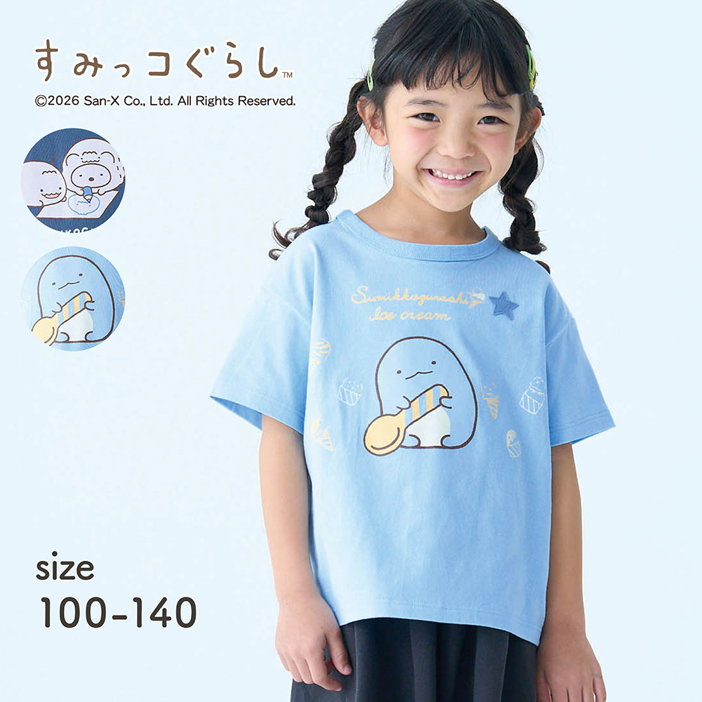 【すみっコぐらし】名札ココ半袖Tシャツ 「すみっコぐらし」