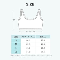 サイズ表