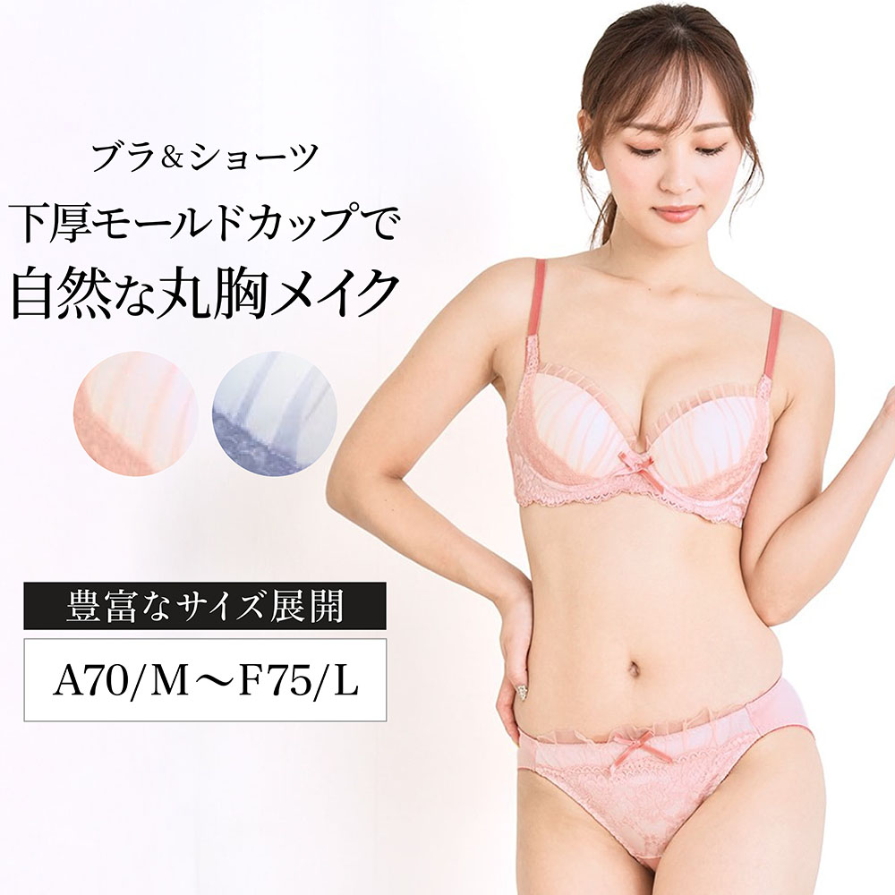 【ベルメゾン】サイドレースソフトワイヤーブラセット 【ベルメゾン】サイドレースソフトワイヤーブラセット