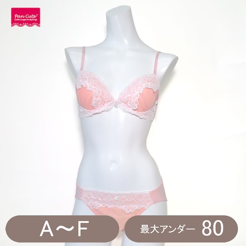 プリーツチュールレースブラセット