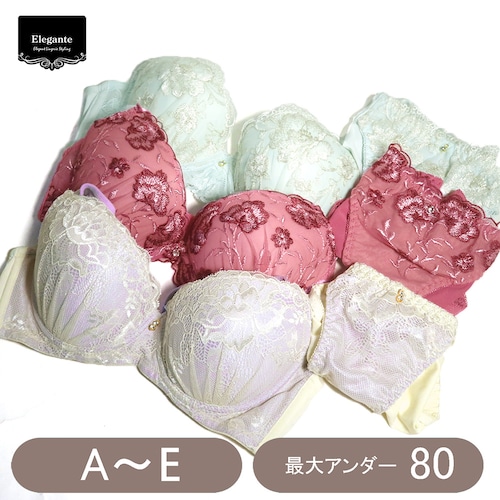 【プチプラ】【3枚セット】ブラ＆ショーツセット