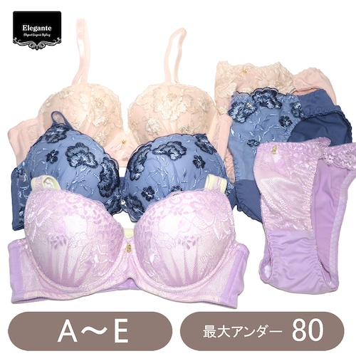 【プチプラ】【3枚セット】ブラ＆ショーツセット