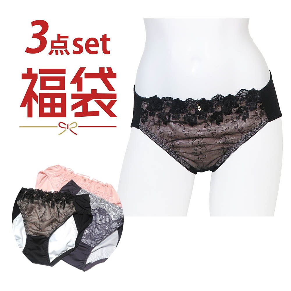 【ベルメゾン】【3枚セット】サニタリーショーツ