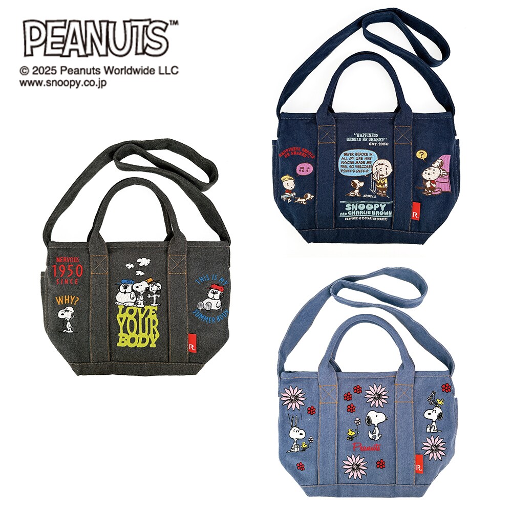 【ピーナッツ/PEANUTS】デニム刺繍トート「スヌーピー」