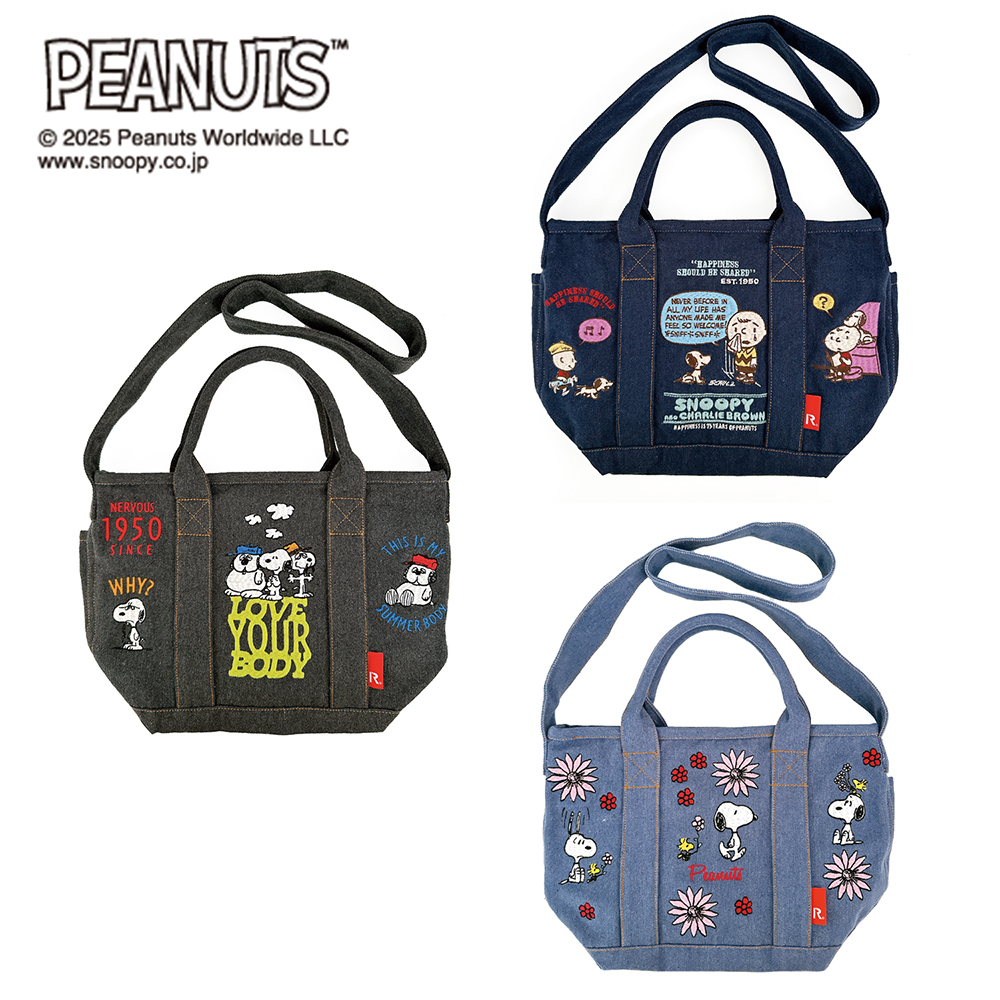 【ピーナッツ/PEANUTS】デニム刺繍トート「スヌーピー」