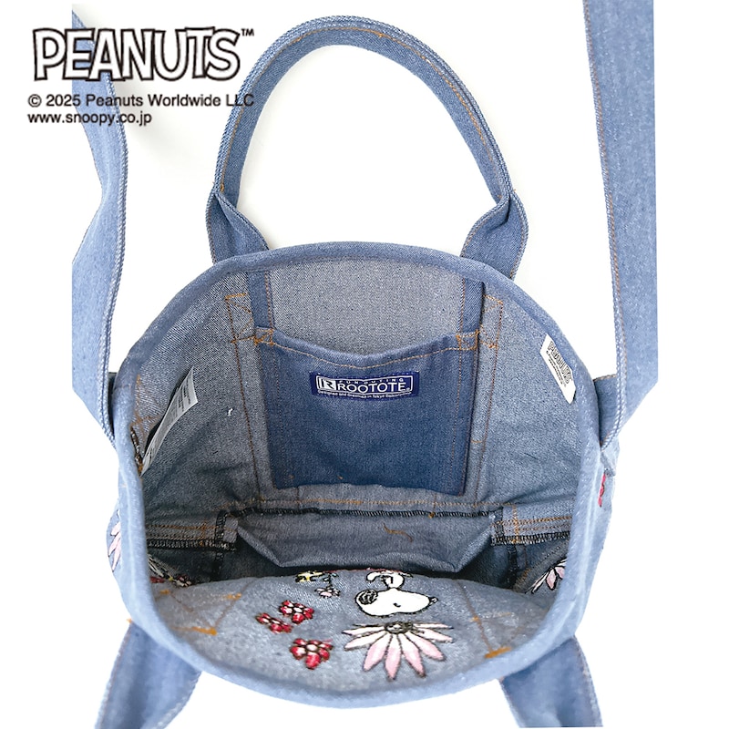 内側ポケット付き/サックス