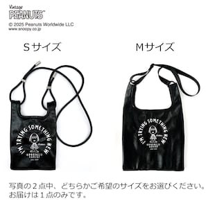 ブラック　Ｓ／Ｍサイズ
