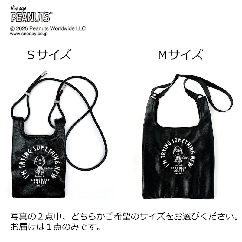 ブラック　Ｓ／Ｍサイズ