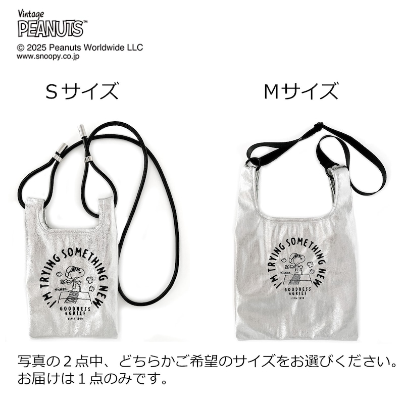 シルバー　Ｓ／Ｍサイズ