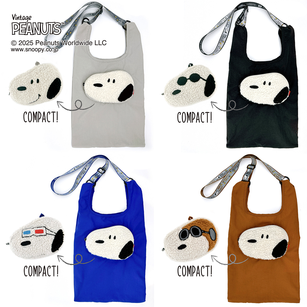 【ピーナッツ/PEANUTS】収納できるエコバッグ「スヌーピー」 【ピーナッツ/PEANUTS】収納できるエコバッグ「スヌーピー」