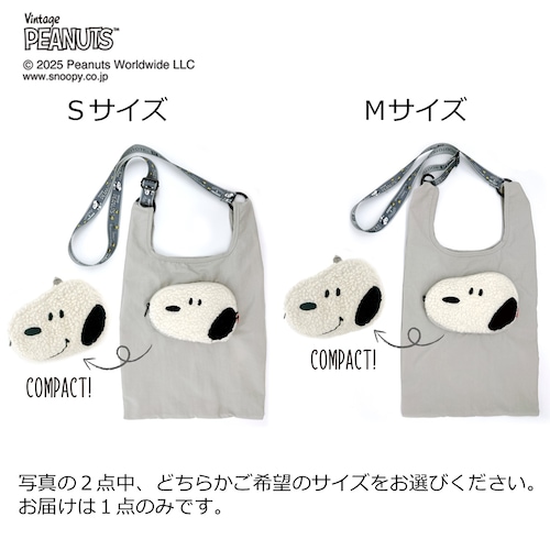 収納できるエコバッグ「スヌーピー」