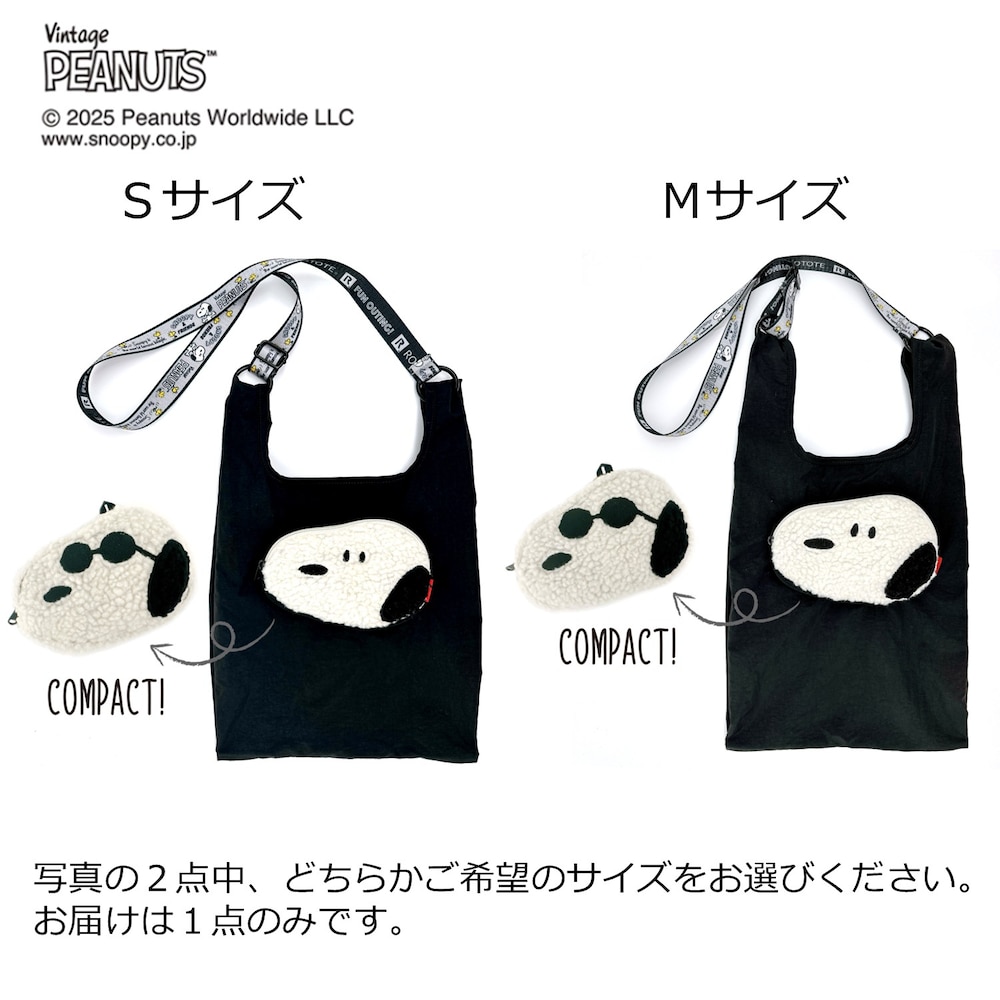 ジョー・クール