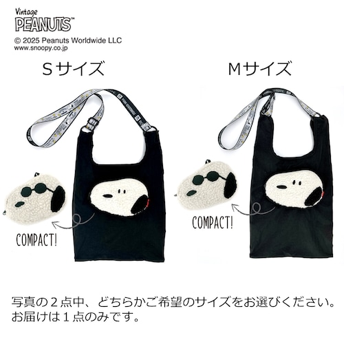 収納できるエコバッグ「スヌーピー」
