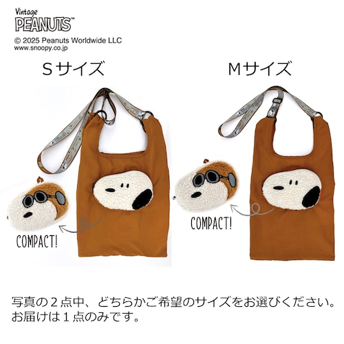 収納できるエコバッグ「スヌーピー」